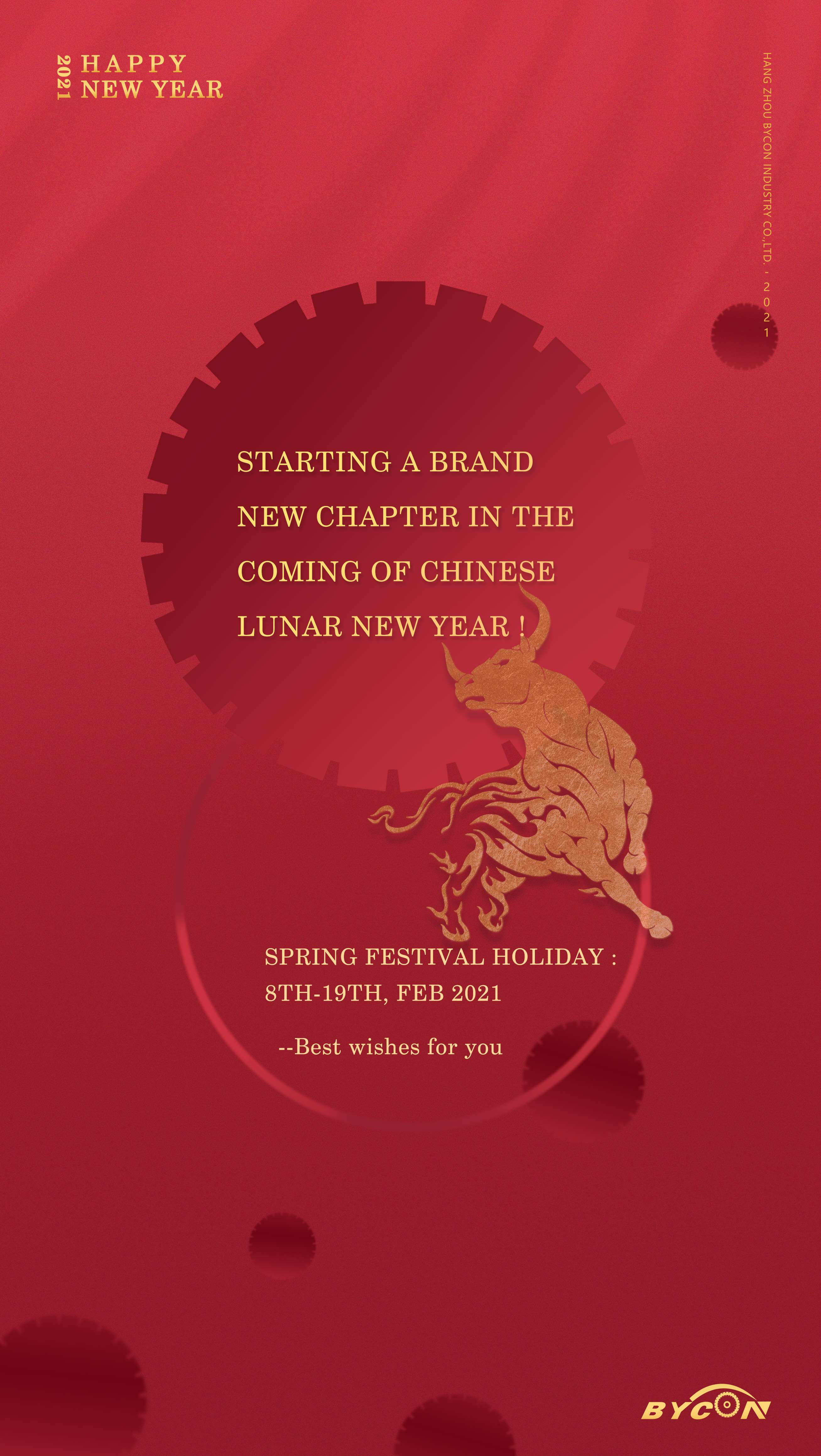 2021 Chinese Spring Festival Holiday